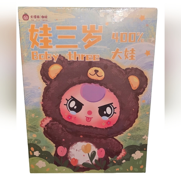 Baby Three Other - 400% Baby Three Blind Box